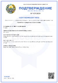 Монтаж, наладка, ремонт и тех обслуживание техн. средств  и систем охраны