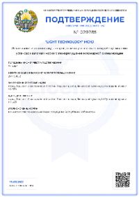 Автоматическое пожаротушение и сигнализация